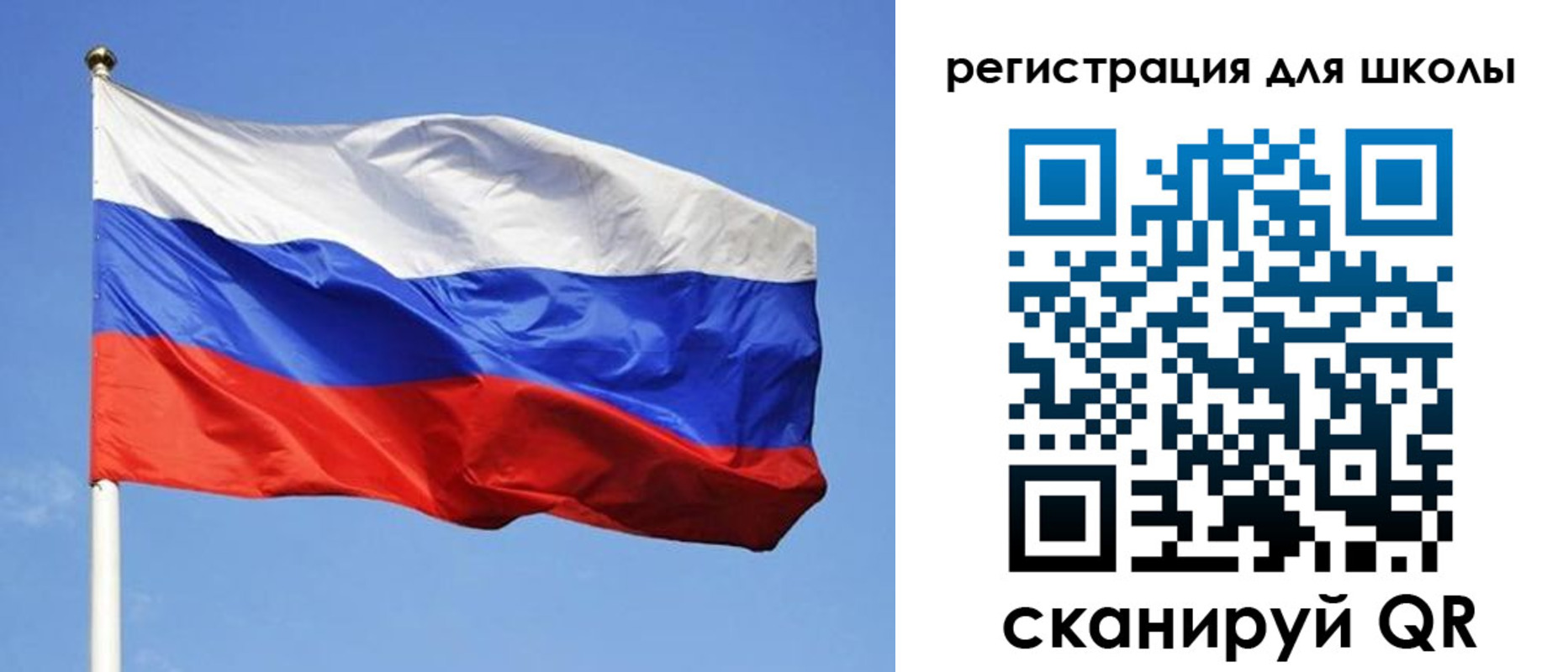 миграционный учет в Куйбышеве