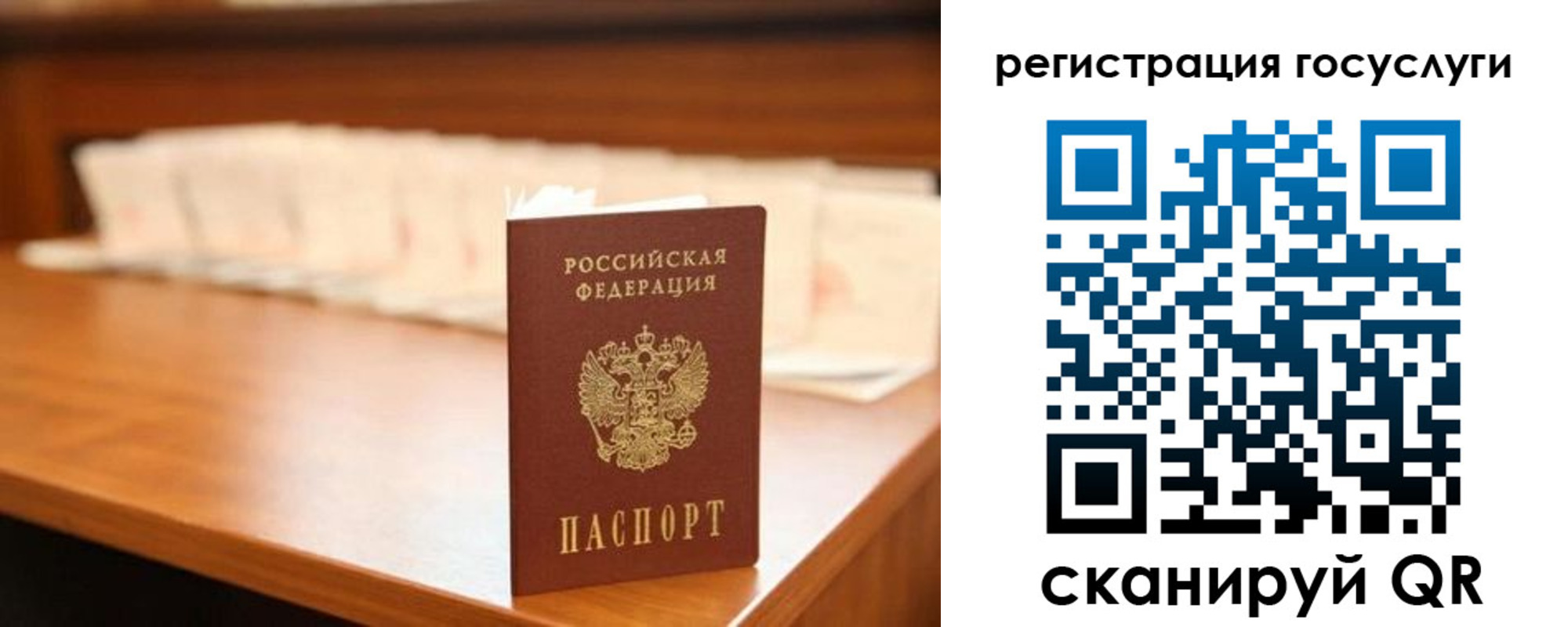 прописка в квартире в Куйбышеве
