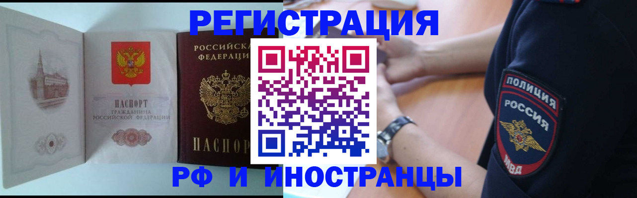 найти адрес прописки в Куйбышеве